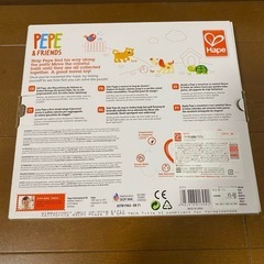 Hape(ハペ) ペペの迷路パズル ビーズ コースター 磁石 運筆 指先知育の画像
