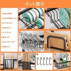 新品　水切りラック シンク上 食器 水切りかご キッチン収納棚 大容量 ブラックの画像