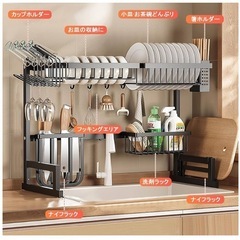 新品　水切りラック シンク上 食器 水切りかご キッチン収納棚 大容量 ブラックの画像