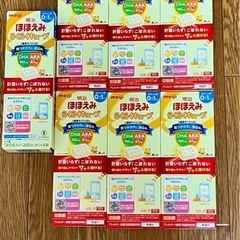 ほほえみ らくらくキューブ
