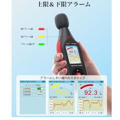 データロガー騒音計□記録保存機能付□アラーム設定□A＆C特性切替□時間重み付け の画像