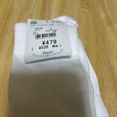 【均一セール】15-20cm白　無地　クルーソックス3足組…