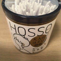 未開封　HOSSO 細い綿棒