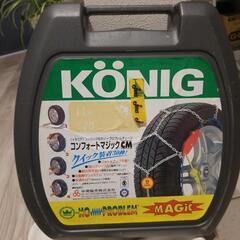 車チェーン
