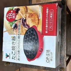 サーモス 真空保温調理器 シャトルシェフ KBF-3000の画像