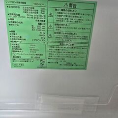 YAMADA　SELECT　YRZF17H1　冷蔵庫１７９Ｌ　ホワイトの画像