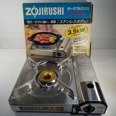 カセットコンロ　新品未使用品