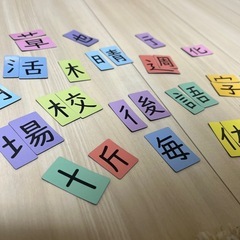 お話し中　脳トレ　知育グッズの画像