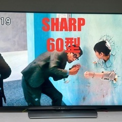 【SHARP】60インチ液晶テレビ 2018年製