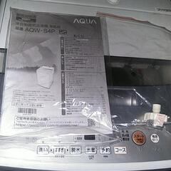 AQUA AQW-S4P(W)