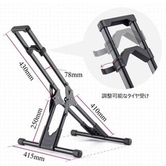 自転車スタンドの画像
