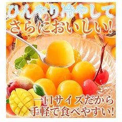 マンゴープリン (50個) 一口サイズ おやつ スイーツ お弁当...