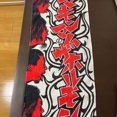 バンドタオル　3枚セット