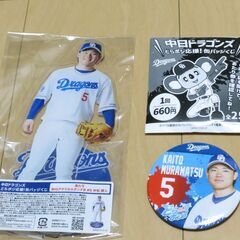 中日ドラゴンズ　村松開人 BIGアクリルスタンド ＆ 缶バッジ