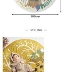 ベルメゾン フォトジェニックな寝相アートが楽しめるベビー用円形マルチマット の画像