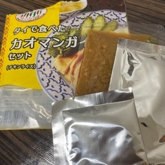 カオマンガイセット※訳あり