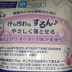 ビオレU🌹エンジェルローズの香りの画像