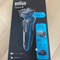 処分しますお早めに！BLAUN 電気シェーバー　51-M1200...