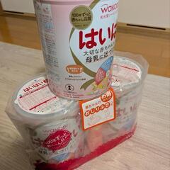 【お買得】はいはい3つセット