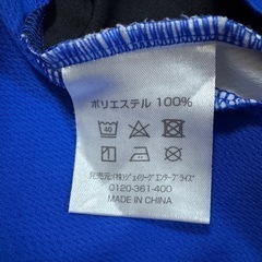 ガンバ大阪 遠藤保仁 Tシャツ①の画像