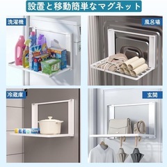 新品未使用/マグネットラック 折り畳み棚 省スペース 洗濯機横 白ホワイト 折り畳み 磁石　風呂場冷蔵庫玄関の画像