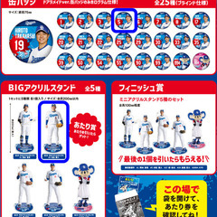 中日ドラゴンズ　村松開人 BIGアクリルスタンド ＆ 缶バッジの画像