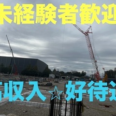 🏗️🔨🔨型枠解体工集まれ‼️🔨🔨🏗️の画像