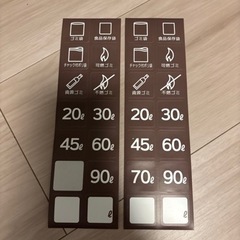 【ゴミ袋収納】リッチェル ゴミ袋収納ケースの画像