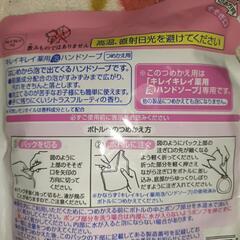 キレイキレイ⛅泡ハンドソープの画像