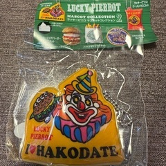ラッキーピエロ　ガチャガチャ　キーホルダー Hakodate ネームタグの画像