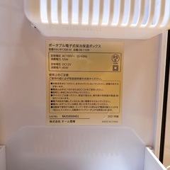 ミニ冷蔵庫の画像