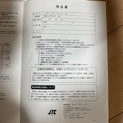 メロディベビーウォーカー歩行器の画像