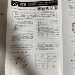 メロディベビーウォーカー歩行器の画像