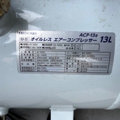 【電動100V】！値下セール！新古品エアコンプレッサーの画像