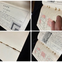 ご予約●明治？大正？時代の地理教材　最近世界地理　上巻 三省堂の画像