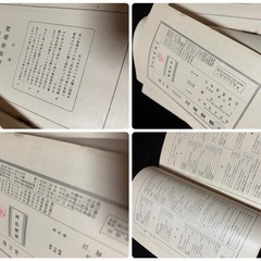 ご予約●明治？大正？時代の地理教材　最近世界地理　上巻 三省堂の画像