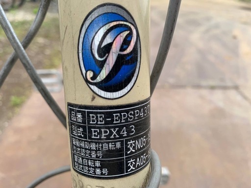  EJ194番✨電動自転車✨ Panasonic  ‼️