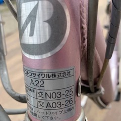 EJ195番✨電動自転車✨ BS　アシスタ‼️の画像