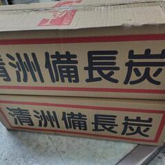 清州備長炭 オガ炭 10kg×2の画像