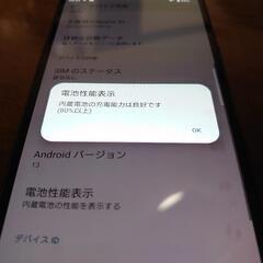 　Xperia10Ⅲ SIMフリー　(au SOG04 )　少々難ありの画像