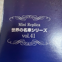 レッドバロン RZ250 Y.A.C. 1/12スケール 世界の名車シリーズ　vol.41の画像