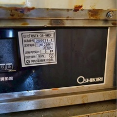 スタンド型 電気フライヤー 業務用 OSFX-36-9MDF 200V フライヤー ma94の画像