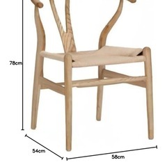 【新品未使用】ラタンチェア※2脚セットの画像