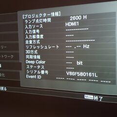 【動作確認済】EPSON プロジェクター EH-TW6600 3D対応のフルHDの画像