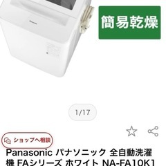 送料・設置込み可　洗濯機　10kg Panasonic 2022年【分解クリーニング済み】の画像