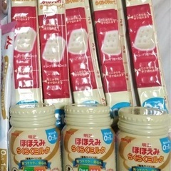 ミルク ほほえみ