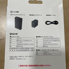 新品未開封　空調服　Cross fan Ex30 スターターキットバッテリーの画像