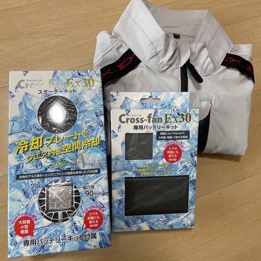 ▪️最終値下げ▪️新品空調服　クロスファン　Cross fan Ex30 セット ▪️最終値下げ▪️新品空調服 クロスファン Cross fan Ex30