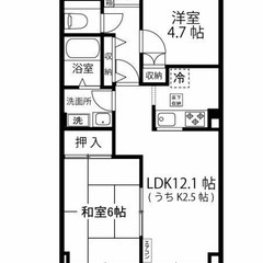 ✨敷金/礼金0円 ✨ 初期安物件💥保証人不要・ 金融ブラック・水商売・無職OK😄 東急田園都市線 たまプラーザバス18分 バス停 琴平下 停歩3分❗️川崎市麻生区王禅寺 312-5 ❗️JT51066 - 川崎市
