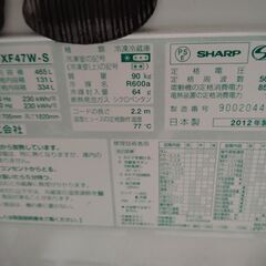 冷蔵庫綺麗ですの画像